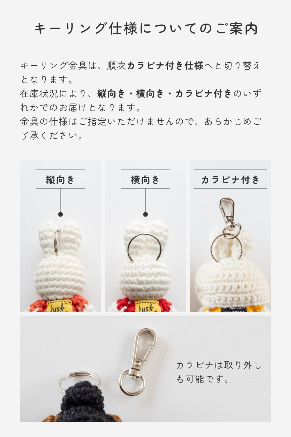 タグ付き未使用品　ロンハーマン　ヴィンテージ　アシンメトリー　かぎ編み　短丈 ミッフィー キーハンガー オレンジ | ハンドメイド 編みぐるみ